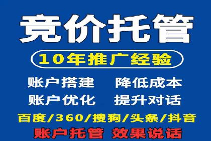 信息流广告案例分析：百度信息流广告效果